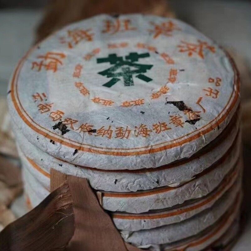357g Banzhang Old Pu-erh Tea Cake Yunnan Aged Raw Pu'er Cake Tea Puerh Tea