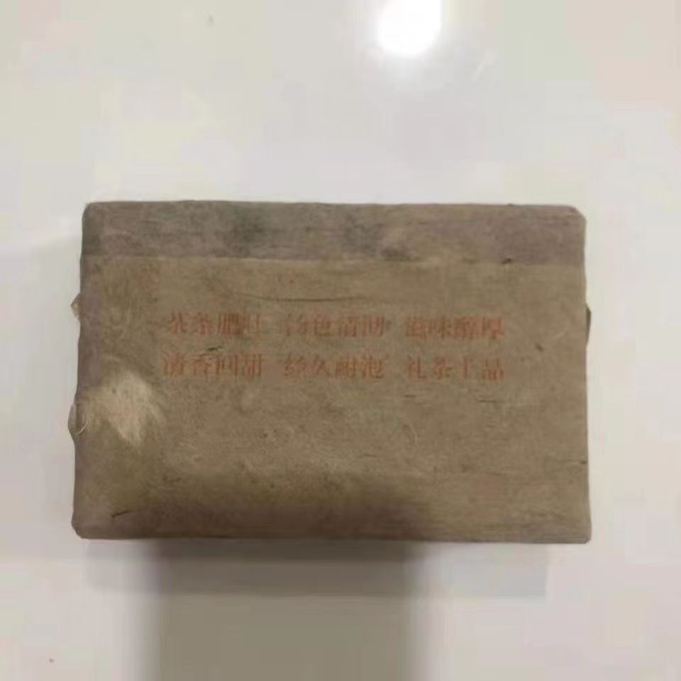 500g Yunnan Pu'er Tea Banzhang Spring Puerh Raw Tea Brick Old Pu-erh Tea