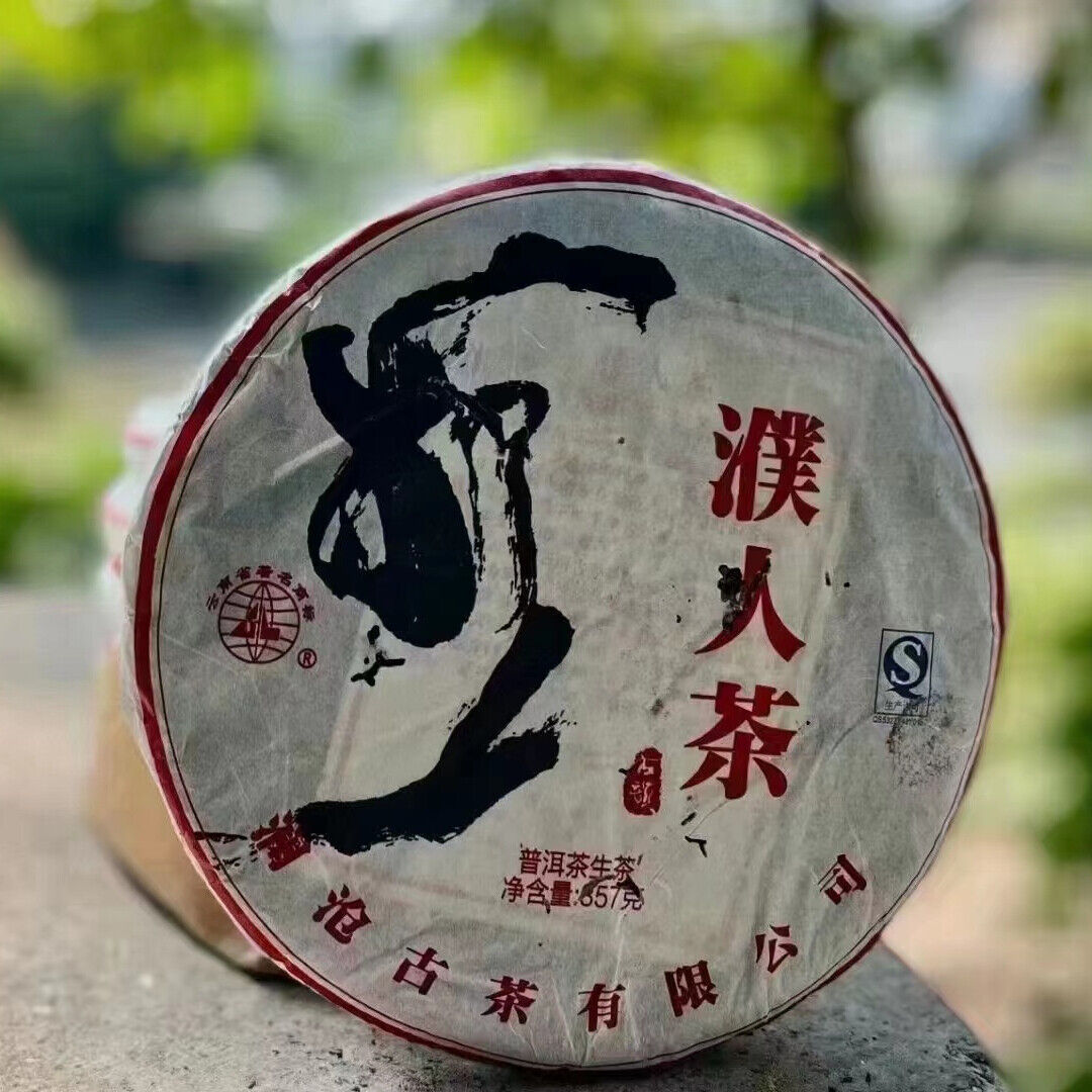 357g Yunnan Aged Pu'er Tea Lancang Old Pu-erh Raw Tea Cake Puerh Cake Tea
