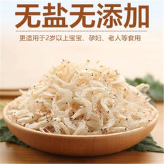 HelloYoung 100% natural dried small adolescent pull shrimp acetaldehyde shell green stem