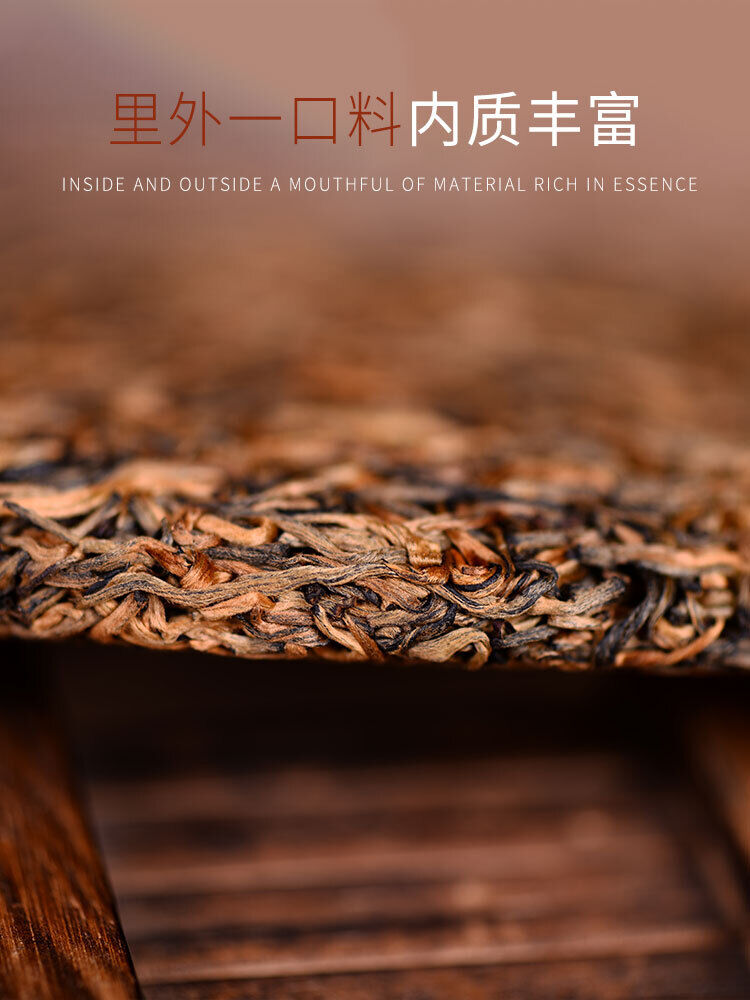 HelloYoung TeaYunnan Fengqing Golden Buds Honey Flavor Dian Hong Dianhong Cake Black Tea 357g