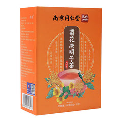 同仁堂菊花决明子茶 袋泡茶牛蒡茶枸杞金银花组合茶160g TongRenTang Chrysanthemum Cassia Seed Tea