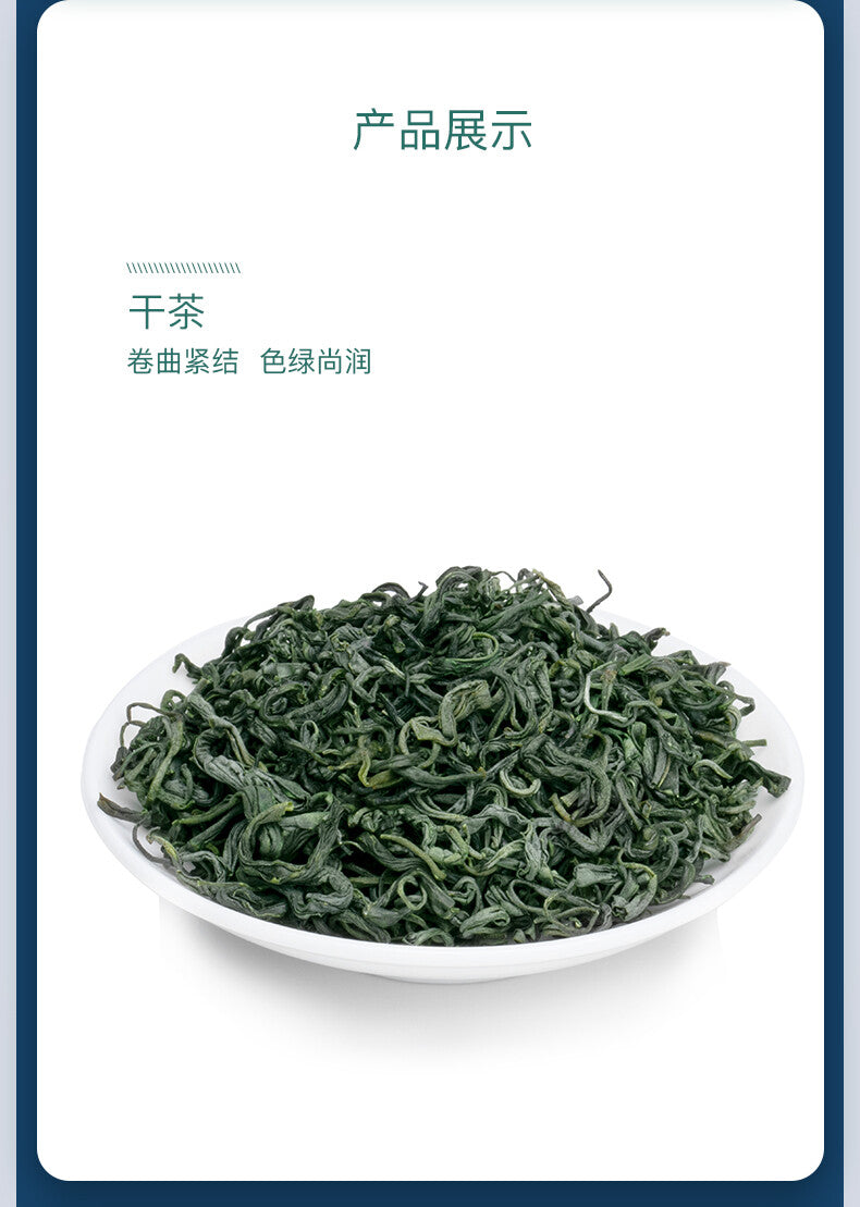 Yun Wu Cha Green Tea 250g EFUTON Enshi Se-Tea High Mountain Cloud Mist Gao Shan