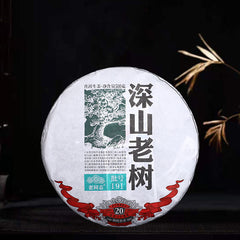 500g Remote Mountain Ancient Tree 2019 Haiwan Old Comrade Batch 191 Raw Puer Tea