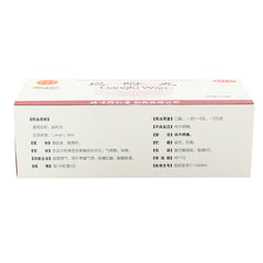 同仁堂良附丸12袋/盒 China TRT Herb Liangfu wan 温胃理气 胃痛胃胀胃酸过多 Warm and regulating stomach