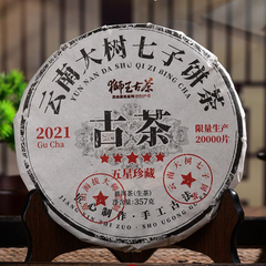 357g Yunnan Pu-erh Raw Tea Cake Big Tree Puerh Shengcha Premium Pu'er Green Tea