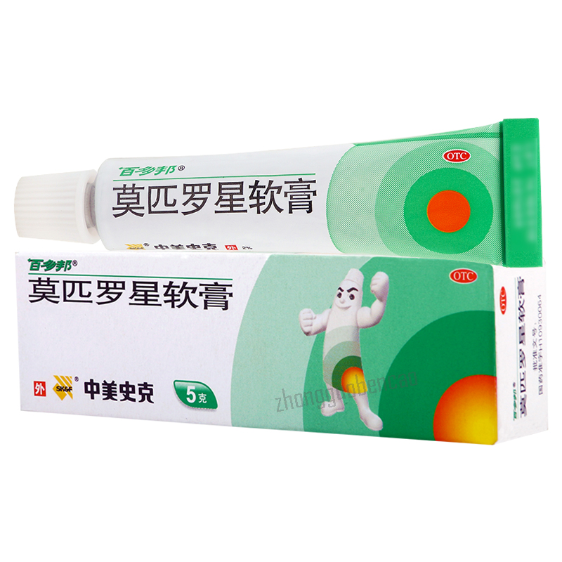 百多邦莫匹罗星软膏 Baiduobang Mopiluoxing Ruangao