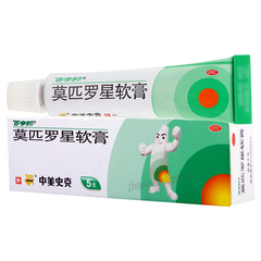 百多邦莫匹罗星软膏 Baiduobang Mopiluoxing Ruangao