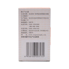6 Boxes TongRenTang Shugan Hewei Wan 180Pills/Box 同仁堂 舒肝和胃丸