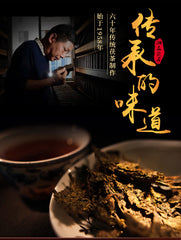 Hei Cha Fu Brick Tea 300g Hunan Fu Tea Fucha Special Made Yiyang Anhua Dark Tea