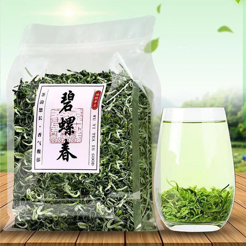 250g Biluochun Green Tea Loose Leaf Spring Biluochun Aroma Green Tea Chinese Tea