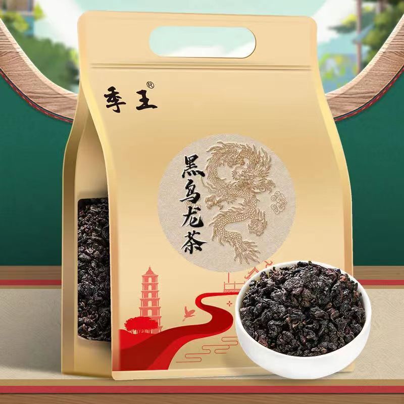 500g Oil Cut Black Oolong Tea Carbon Baked Oolong Tea Bagged Green Tea Benefits