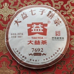2020 TAETEA 7692 Ripe Puer Tea Menghai Dayi Shu Puerh Tea Cake 357g Batch 2001