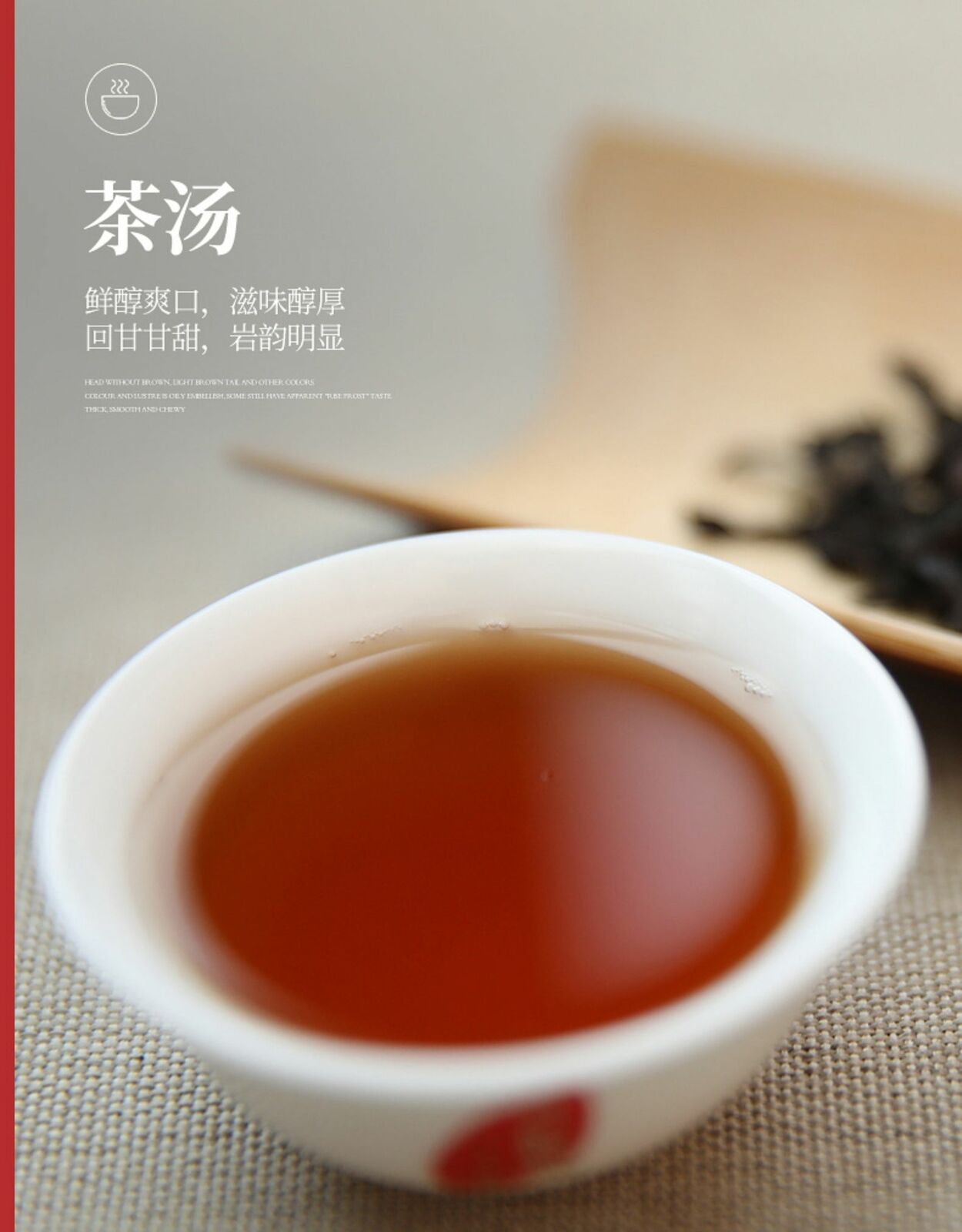 HelloYoung Wuyi Star 5 Years Aged Big Red Robe Da Hong Pao Dahongpao Oolong Tea 125g Tin