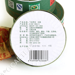 Year 100g Pu-erh Puer Puerh Tee Xiaguan Jiaji Tuocha Cake Box Raw Pu'er Tea