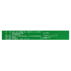 Bangqi Fufang Xiaozhi Shuan邦琪复方消痔栓