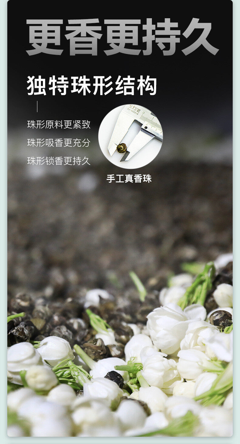 200g Premium Green Tea Jasmine Dragon Pearl Tea Balls Jasmine Pearl Tea