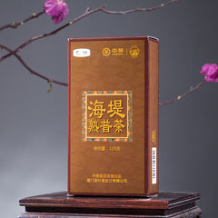 125g Top-grade Pu'er Tea Ripe Puer Tea