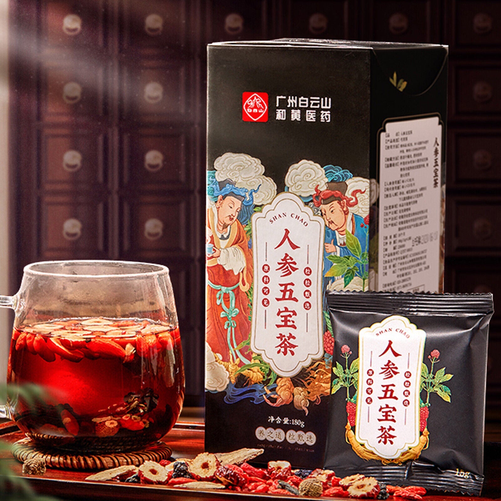 HelloYoung 150g 7 Kinds of Herbs Tea Ginseng Maka Sangshen Wolfberry Huangjing Herbal Tea