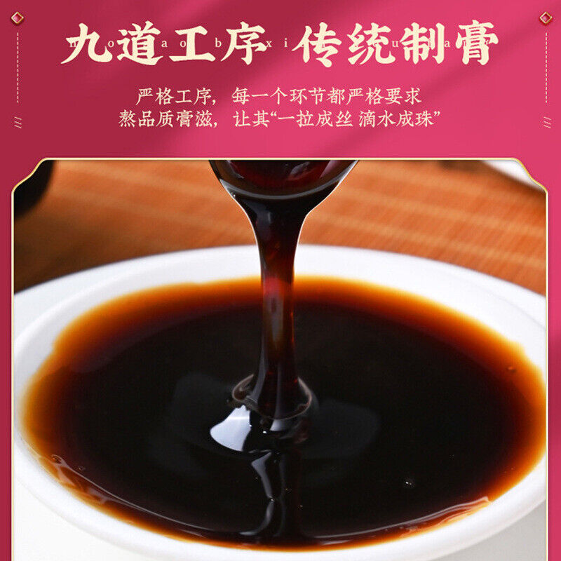 同仁堂玉灵膏纯手工人参膏桂圆西洋参调理养生膏300g TongRenTang Yuling Paste