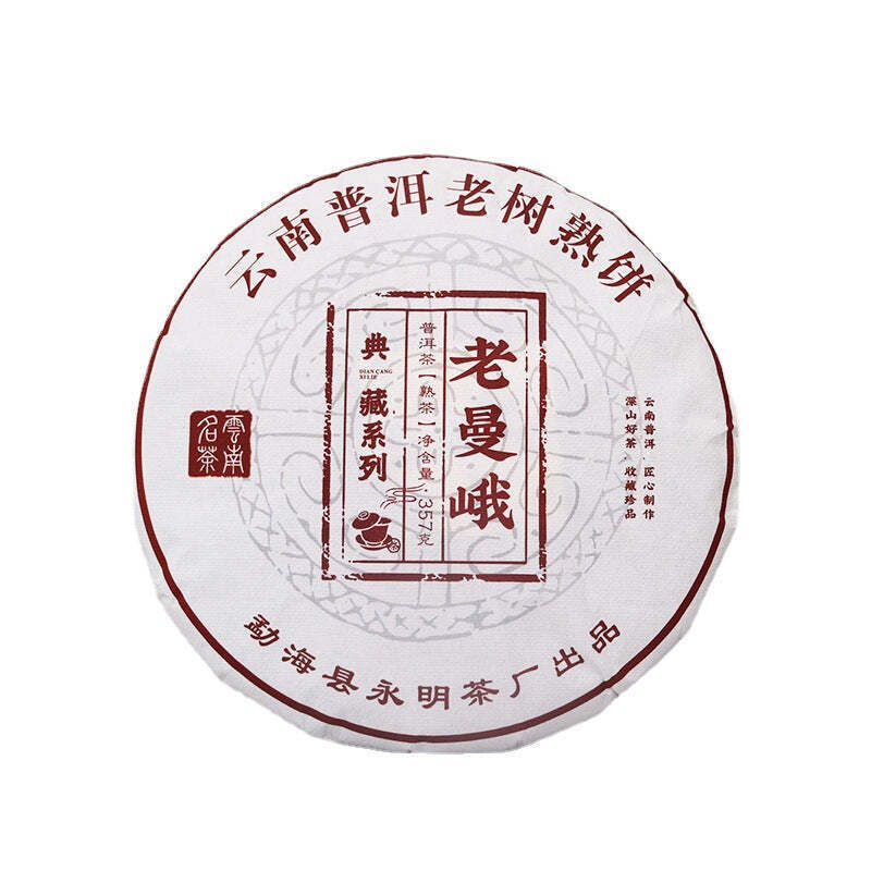 357g Yunnan Menghai Pu-erh Ripe Tea Laomane Cooked Puerh Tea Cake Aged Pu'er Tea