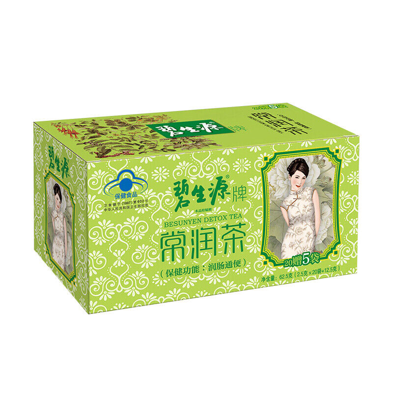 62.5g Top Quality DETOX TEA Bi Sheng Yuan Enteric Canal Cleaning Tea Health Care