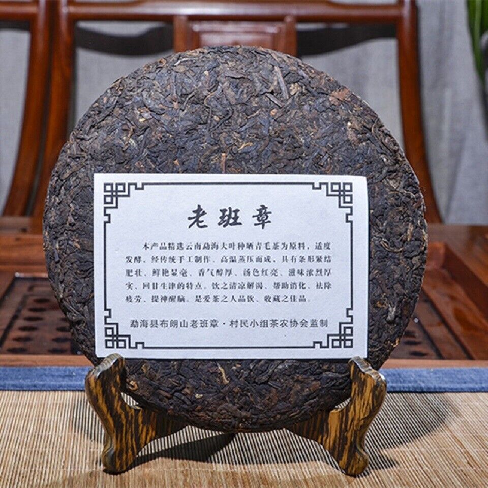 2008 Year Sanpa Lao Ban Zhang Ripe Puerh Pu'er Natural Shu Puer Tea 357g Black