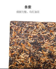 HelloYoung 250g DianHong Dr. Pu'er Tea Yunnan Black Tea Ancient Tree Dian Hong Tea Brick