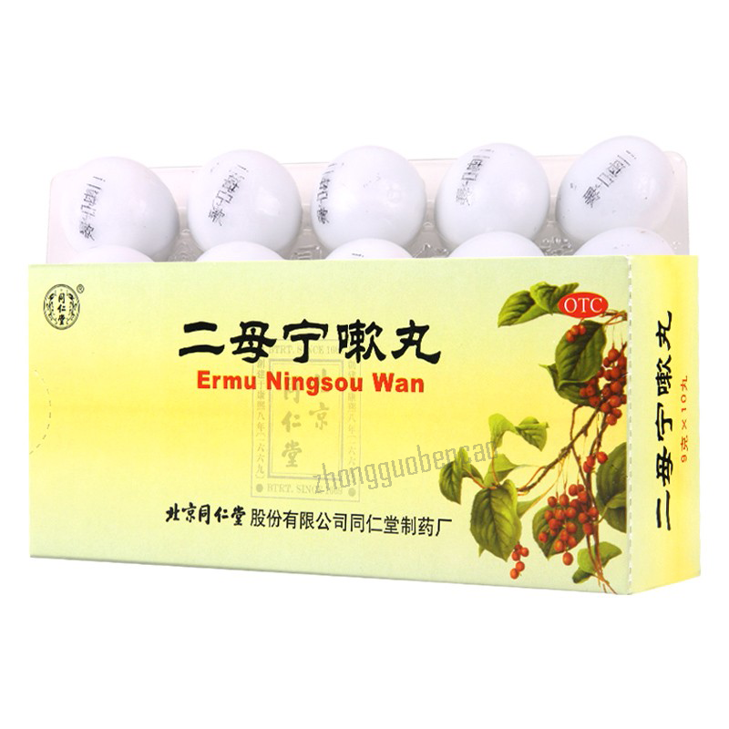 Tongrentang Ermu Ningsou Wan 同仁堂二母宁嗽丸