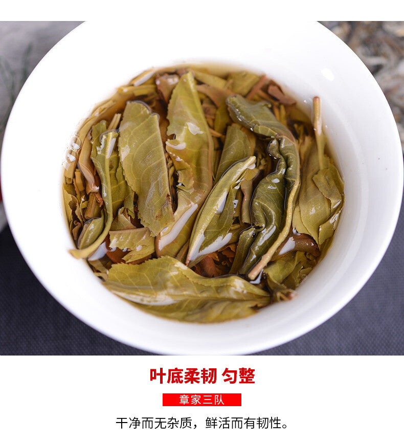 500g Bulang Famous Mountain Aged Tree Tea  Haiwan Zhang Jia San Dui Puer Raw Tea