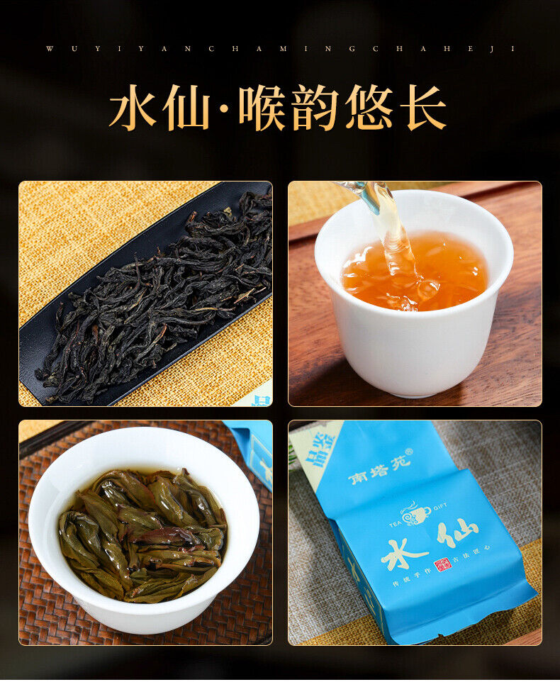 HelloYoung 18 Kinds Wuyi Oolong Tea Rock Tea Cinnamon Dahongpao Tea Narcissus Qilan 144g