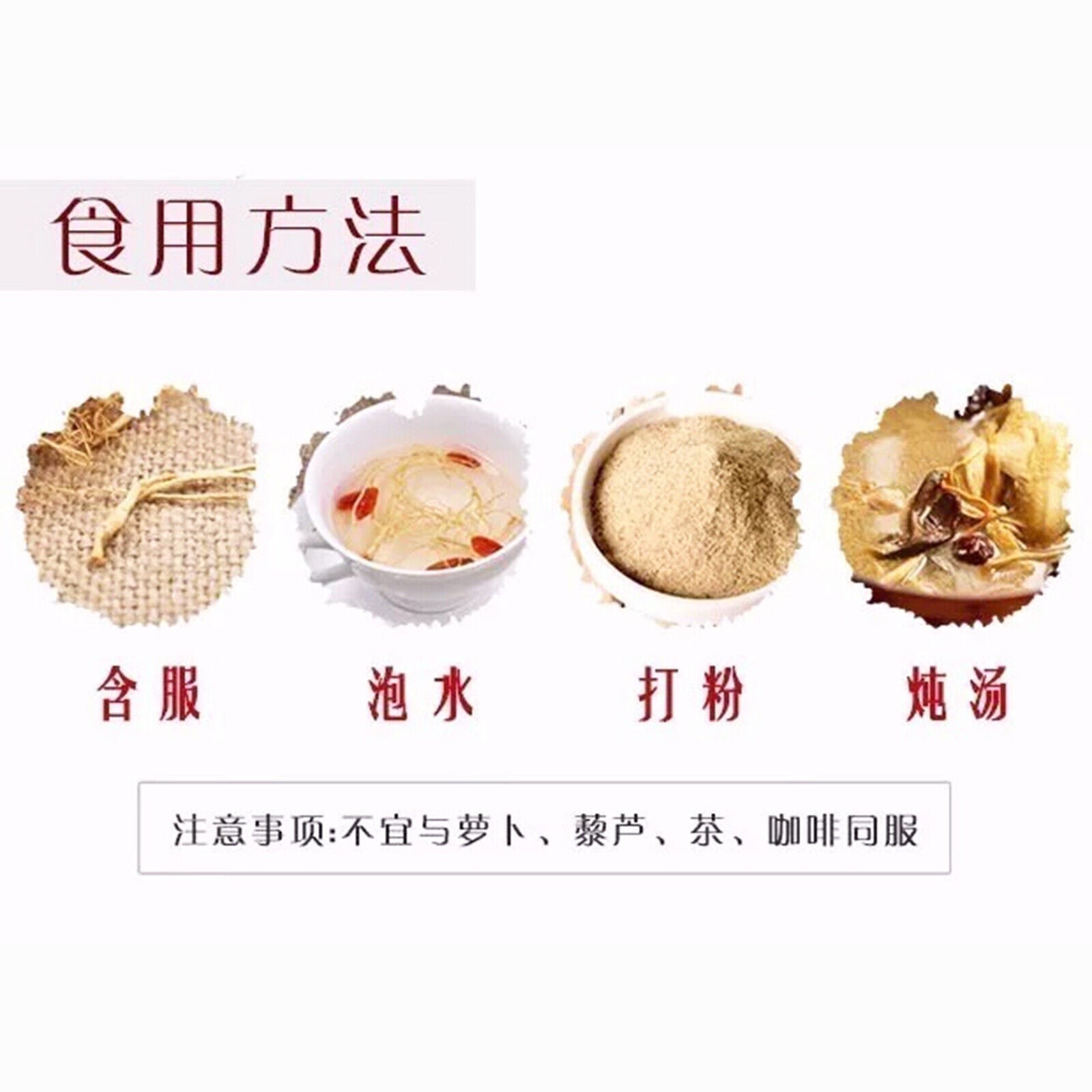 HelloYoung 250g Ginseng Root Naturally Dried Ginseng Top Healthy Herbal Tea人参须 白参须 散装生晒参须