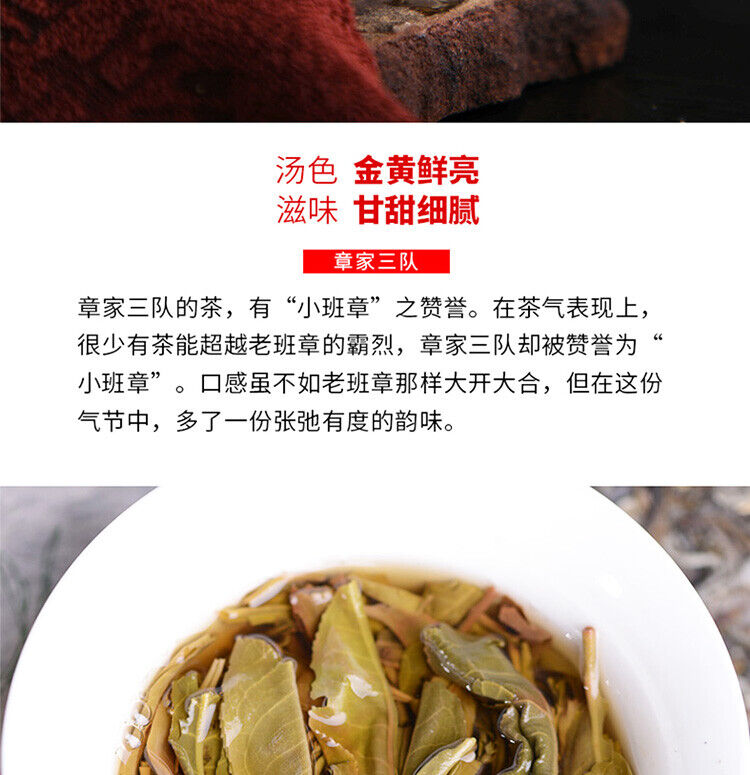 2021 Haiwan Zhang Jia San Dui Puer Raw Tea Bulang Famous Mountain Aged Tree 500g