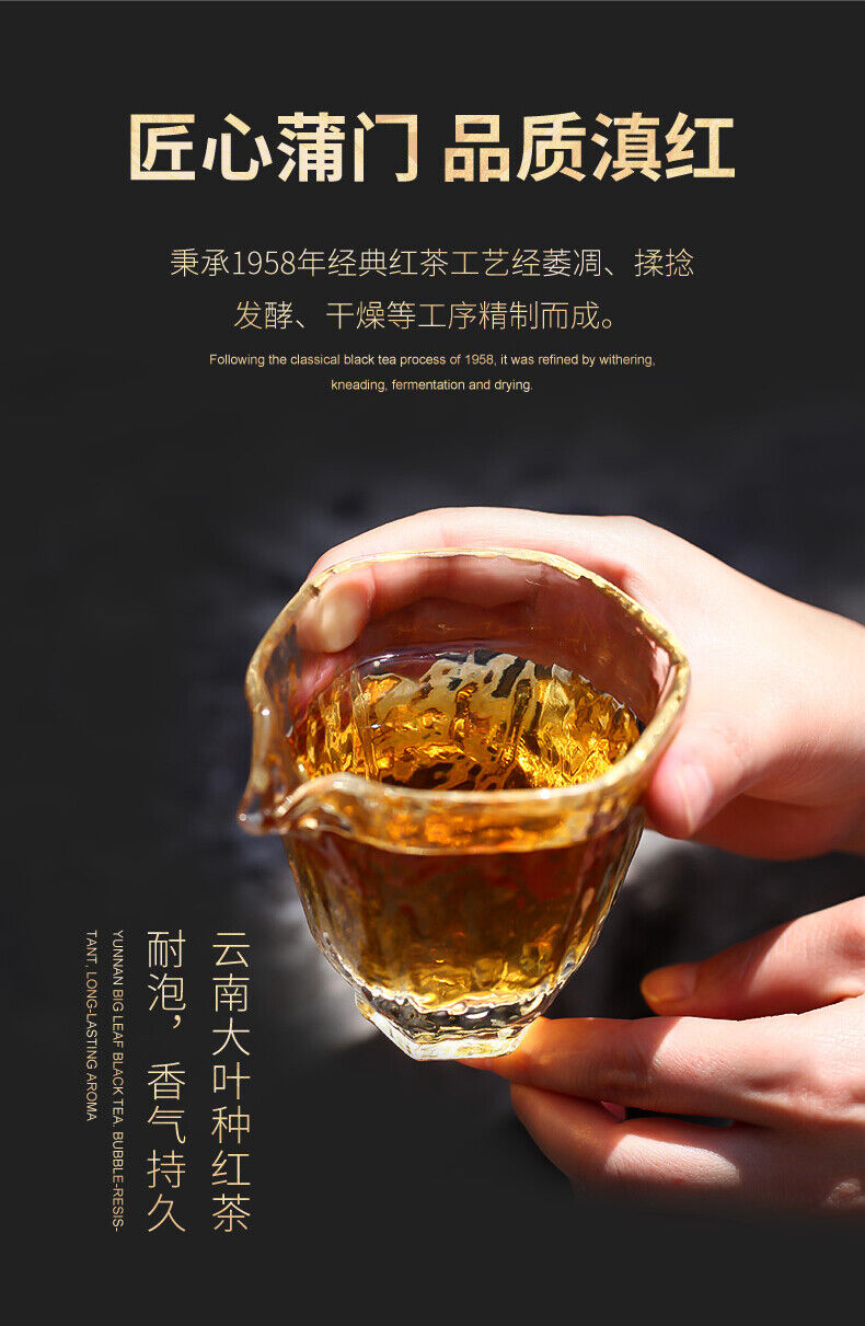 HelloYoung TeaPumen Dianhong No.1 Fengqing Ancient Tree Black Tea Classic 58 Tea 300g