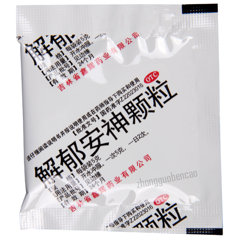 Beifangjingkai Jieyu Anshen Keli 北方经开解郁安神颗粒