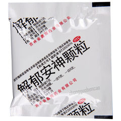 Beifangjingkai Jieyu Anshen Keli 北方经开解郁安神颗粒