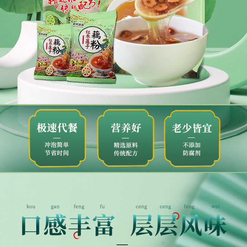 Chinese Red Date Lotus Seed Root Powder Soup Instant Lotus Root Powder 500g
