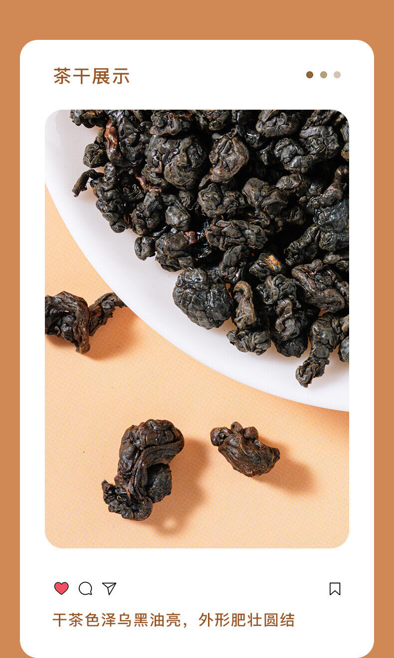 HelloYoung JI BIAN HUO YAN CHA JIN CHA Roasted Yunnan Organic High Mountain Oolong Tea 300g