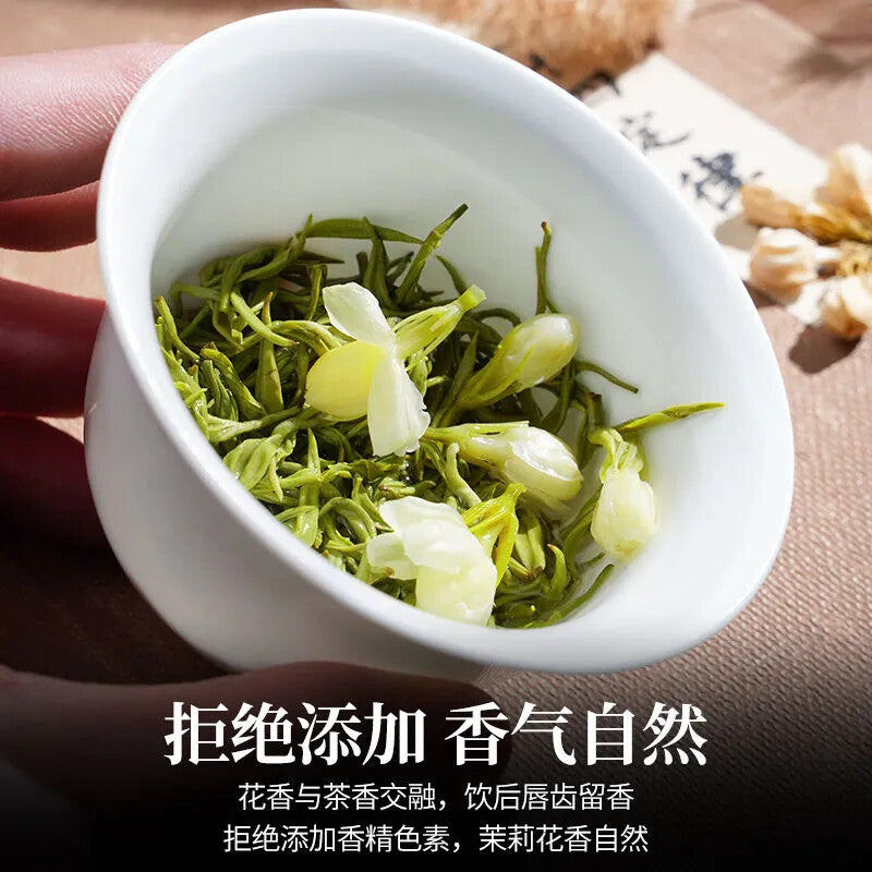 250g Sichuan Ya'an Jasmine Tea Strong Aroma Tea Special New Tea Jasmine Tea