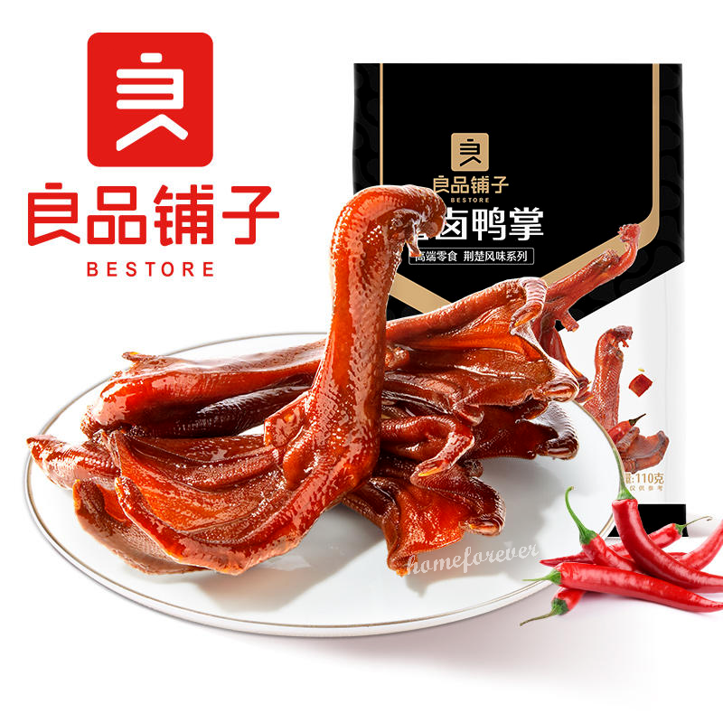 110g x 2 Bags Liangpinpuzi Sauce Braised Duck Feet Chinese Snack Food 良品铺子酱卤鸭掌