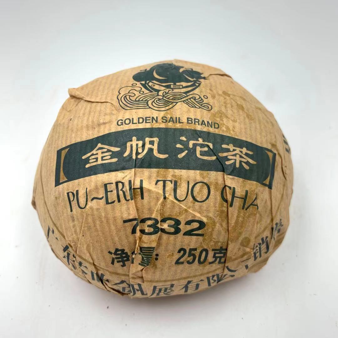 2007 GOLDEN SAIL Pu-erh Tuo Cha 7332 Ancient Tree Pu'er Aged Puer Tea Raw 250g