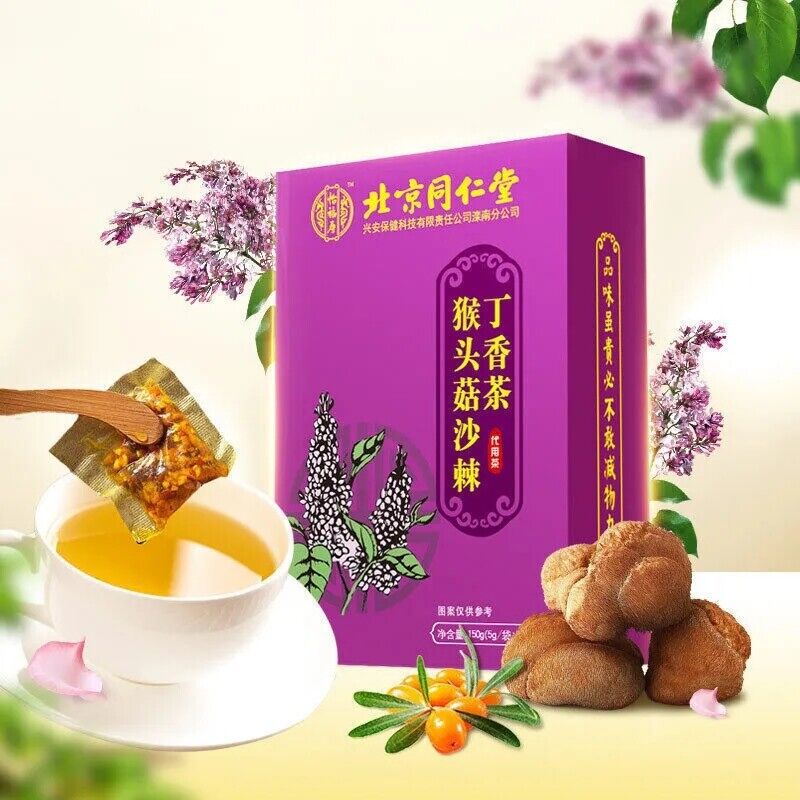 tongrentang猴头菇沙棘丁香茶5g*30小袋 养胃茶调理肠胃Nourishing stomach tea natural healthy herb同仁堂