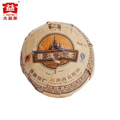 250g Yunnan MengHai Tea Dayi TAETEA Pu Erh Tuo Cha Premium Aged Ripe Puer V93