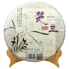 357g Chu Lan * 2014 Year Yunnan Longrun Pu-erh Tea Cake Unfermented Puer Raw