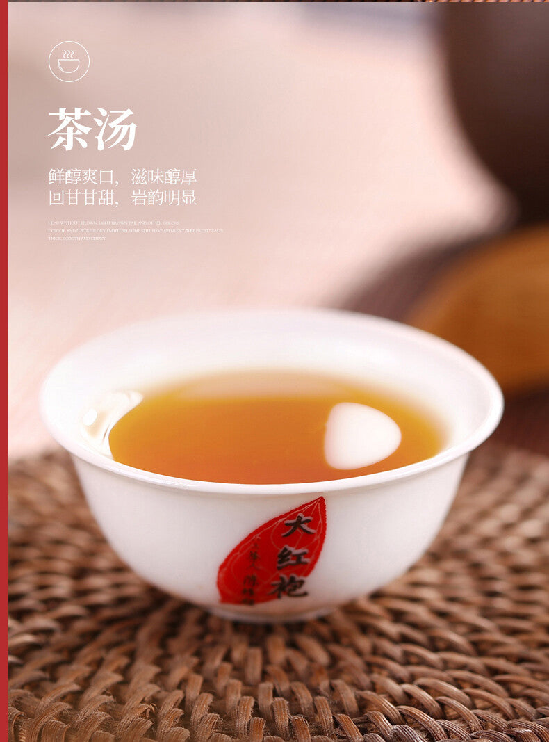 Oolong Rock Tea Yan Cha 105g Wuyi Star New Shui Xian Fresh Shui Hsien Fujian