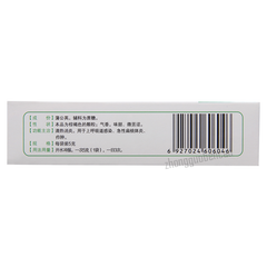 仁和蒲公英颗粒 Renhe Pugongying Keli