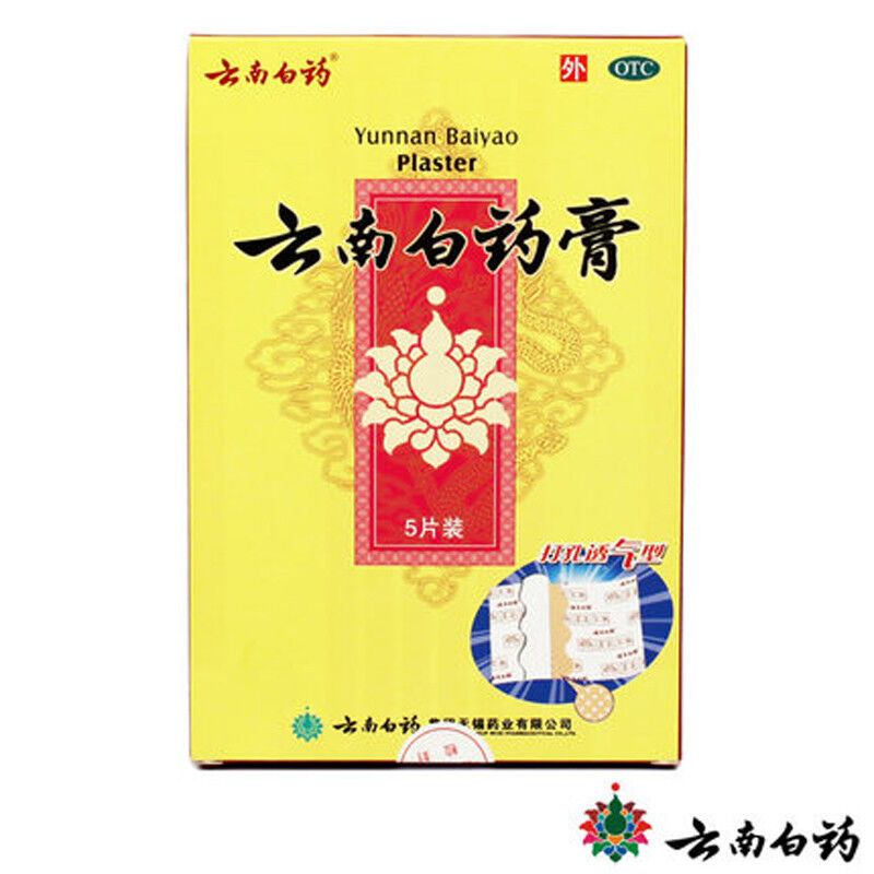 3 Boxes Relieve Bone Pain Rheumatism Arthritis YNBY Baiyao Plaster Pain Relief