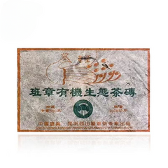 500g Yunnan Pu'er Tea Banzhang Spring Puerh Raw Tea Brick Old Pu-erh Tea