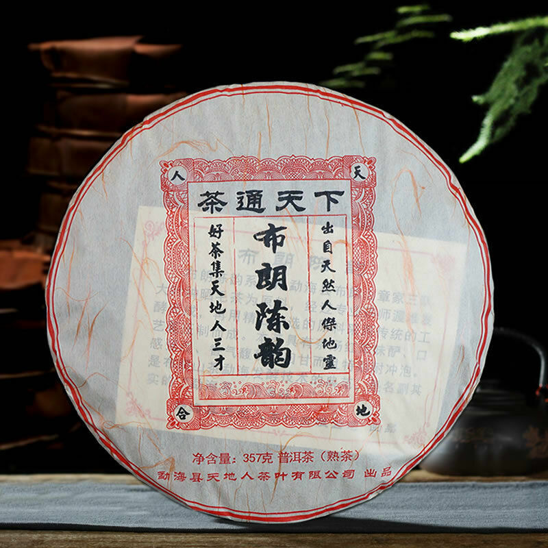 357g Aged Ripe Puer Tea Menghai Heaven Earth Bulang Aged Rhythm Pu-erh Tea Cake