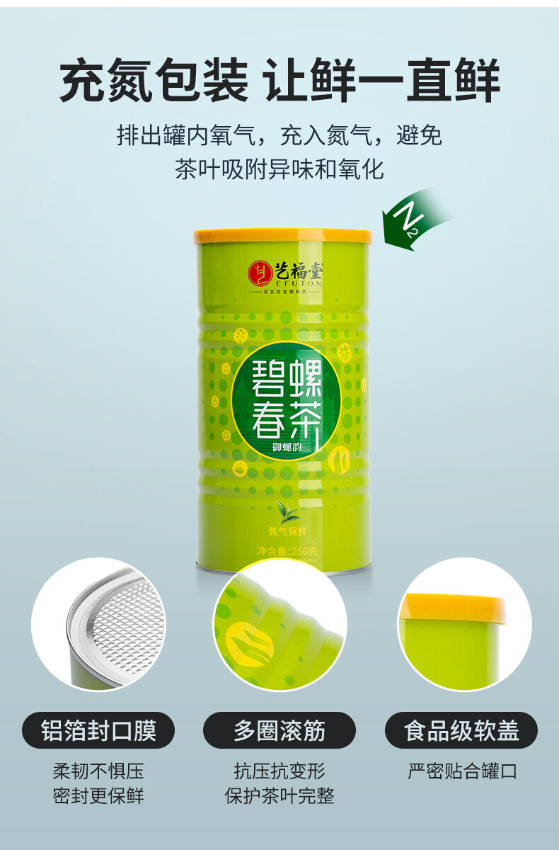 HelloYoung EFUTON Mingqian Bi Luo Chun China Green Tea Snail Spring Tea BiLuoChun 250g